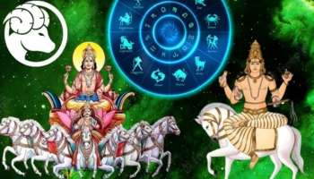 Shukraditya Yoga 2025: ശുക്രാദിത്യ രാജയോഗത്താൽ ഇവരുടെ ഭാഗ്യം തെളിയും ഒപ്പം ധനലാഭവും! 