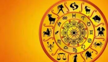 Today&#039;s Horoscope: വൃദ്ധിയോഗവും ബുധാദിത്യയോ​​ഗവും; ഇന്നത്തെ ദിവസം ഈ രാശികൾക്ക് മികച്ചത്, അറിയാം സമ്പൂർണ രാശിഫലം
