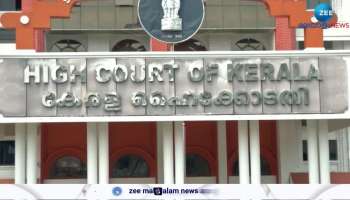 High Court quashed governments action to appoint judicial commission in munambam