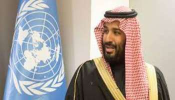 Saudi Special Police Unit: സൗദിയെ നിരീക്ഷിക്കാന്‍ ഇനി പ്രത്യേക പോലീസ് സംഘം; അസാന്മാര്‍ഗ്ഗിക പ്രവര്‍ത്തനങ്ങളില്‍ ഏര്‍പ്പെടുന്നവര്‍ക്കെതിരെ കര്‍ശന നടപടിയുമായി ആഭ്യന്തര മന്ത്രാലയം