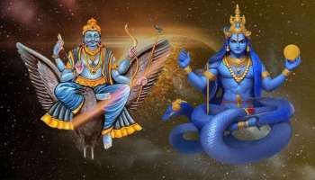 Shani Rahu Yuti: 30 വർഷത്തിനു ശേഷം വ്യാഴത്തിൻ്റെ രാശിയിൽ ശനിയും രാഹുവും; ഇവർക്ക് ലഭിക്കും ധനനേട്ടവും സ്ഥാനമാനങ്ങളും!