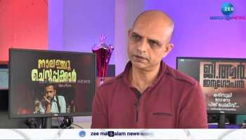 GR Indugopan on Ponman and the characters