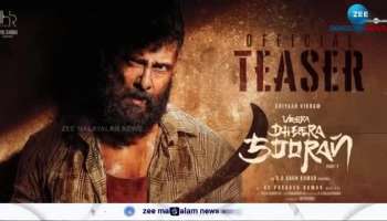 Veera Dheera Sooran Trailer
