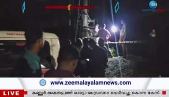 49 year old man shot dead in kannur