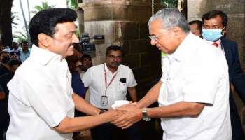 Pinarayi Vijayan In Chennai: കേന്ദ്രത്തിനെതിരെയുള്ള തമിഴ്നാടിന്റെ പ്രതിഷേധം; സ്റ്റാലിനൊപ്പം കൈകോർക്കാൻ മുഖ്യമന്ത്രി ചെന്നൈയിൽ