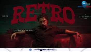 Retro Movie Song 