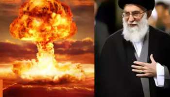 Earthquake In Iran : ഭൂമികുലുക്കമോ അതോ ആണവായുധ പരീക്ഷണമോ? ഇറാനില്‍ 5.0 തീവ്രതയില്‍ ഭൂമികുലുക്കം