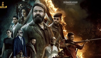 Empuraan Collection: അഡ്വാൻസ് കളക്ഷനിൽ റെക്കോർഡുകൾ തകർത്ത് എമ്പുരാന്റെ മുന്നേറ്റം; കണക്കുകൾ ഇങ്ങനെ...