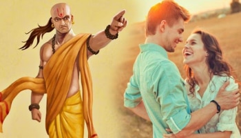 Chanakya Niti: ദാമ്പത്യ ജീവിതം തകർക്കും ഈ കാര്യങ്ങൾ! ചാണക്യൻ പറയുന്നത് ഇങ്ങനെ...