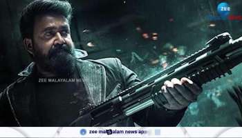 Mohanlal talks aboiut Mammoottys cameo rumours in empuraan