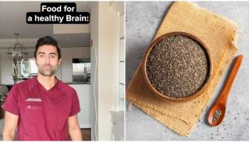 Healthy Superfood: അവോക്കാഡോ മുതൽ വാൽനട്ട് വരെ; തലച്ചോറിന്റെ ആരോ​ഗ്യം കാക്കാൻ ഡയറ്റിൽ ഇവ ഉൾപ്പെടുത്തൂ