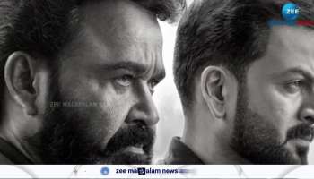 Empuraan Phir zinda lyrical video song has been released 