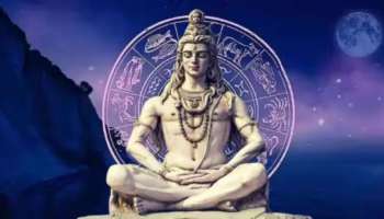 Navpanchama Yoga: ചന്ദ്രൻ മകരം രാശിയിലേക്ക്; ശിവയോ​ഗവും നവപഞ്ചമയോ​ഗവും, ഈ രാശിക്കാർക്ക് നേട്ടങ്ങളുടെ പെരുമഴ