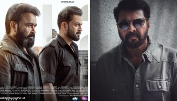 Mammootty Wishes Empuraan Team: &#039;ഒരു ചരിത്ര വിജയത്തിനായി ആശംസകൾ&#039;; &#039;എമ്പുരാൻ&#039; ടീമിന് മമ്മൂട്ടിയുടെ വിജയാശംസകൾ, നന്ദി പറഞ്ഞ് പൃഥ്വി