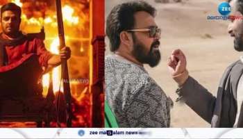 College holiday For Empuraan Show