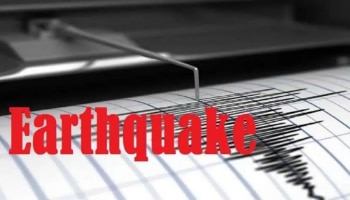Earthquake in Myanmar: മ്യാൻമറിൽ വൻ ഭൂചലനം; 7.7 തീവ്രത രേഖപ്പെടുത്തി, തായ്ലൻഡിലും നാശനഷ്ടം