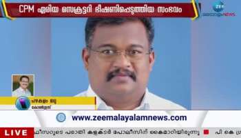 Pathanmthitta CPM Threat