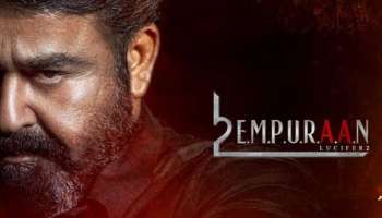 Empuraan: രണ്ടാം ദിനത്തില്‍ 100 കോടി ; ബോക്സ് ഓഫീസില്‍ ചരിത്രം കുറിച്ച് എമ്പുരാന്‍