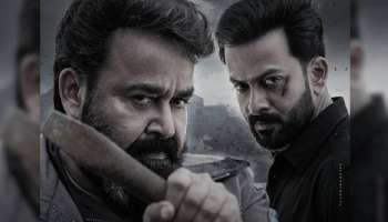 Empuraan Movie: &#039;എമ്പുരാൻ&#039; മൂന്നാം ദിനം നേടിയത് 8 കോടിയിലധികം; ഓൺലൈനിലൂടെ ബുക്ക് ചെയ്തത് 2 ലക്ഷം ടിക്കറ്റ്