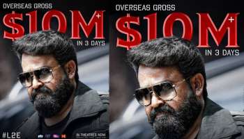 Empuraan Collection Report: വിവാദങ്ങൾക്കിടയിലും കുതിച്ച് എമ്പുരാൻ; മൂന്നുദിവസം കൊണ്ട് ഇന്ത്യയ്ക്ക് പുറത്തുനിന്ന് 85 കോടി 