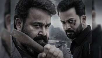 Empuraan re edited version: 17 അല്ല 24 വെട്ട്; നന്ദി കാര്‍ഡില്‍ നിന്നും സുരേഷ് ഗോപിയെ നീക്കി; എമ്പുരാന്റെ മാറ്റങ്ങള്‍ ഇങ്ങനെ