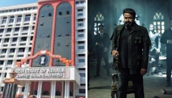 Empuraan Screening: സെൻസർ ബോർഡ് അം​ഗീകാരമുള്ള സിനിമയല്ലേ? പിന്നെന്താ കുഴപ്പം; എമ്പുരാൻ പ്രദർശനം തടയാനാവില്ലെന്ന് ഹൈക്കോടതി