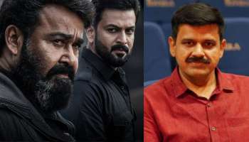 Empuraan Controversy: മലയാളികള്‍ക്കെതിരായ യുദ്ധപ്രഖ്യാപനം; ബിജെപി ഉത്തരേന്ത്യൻ ലോബിക്ക് ചൂട്ടുപിടിക്കുന്നുവെന്ന് സന്ദീപ് വാര്യര്‍