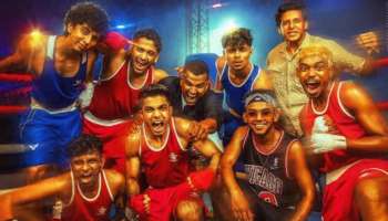 Alappuzha Gymkhana Movie: &#039;പഞ്ചാര പഞ്ച്.. &#039;ആലപ്പുഴ ജിംഖാന&#039;യിലെ പുതിയ ​ഗാനം പുറത്തുവിട്ടു
