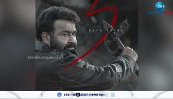 Empuraan Movie Box Office Collection