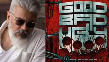 Good Bad Ugly: അജിത്തിന്റെയും തൃഷയുടെയും ​&#039;ഗുഡ് ബാഡ് അ​ഗ്ലി&#039;; കേരളത്തിലെ വിതരണാവകാശം ശ്രീ ​ഗോകുലം മൂവീസിന്