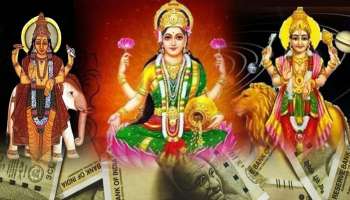 Guru Budh Yuti: ബുധനും വ്യാഴവും മിഥുന രാശിയിൽ; ഇവരുടെ ഭാഗ്യം തെളിയും  