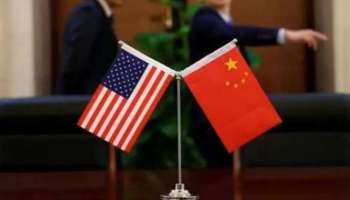 China hits back at US : അടിക്ക് തിരിച്ചടി: അമേരിക്കന്‍ ഉത്പന്നങ്ങള്‍ക്ക് 34 ശതമാനം അധിക തീരുവ ഏര്‍പ്പെടുത്തി ചൈന