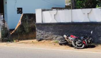 Bike Accident: നിയന്ത്രണം വിട്ട ബൈക്ക് മതിലിലേക്ക് ഇടിച്ചുകയറി; യുവാവ് മരിച്ചു