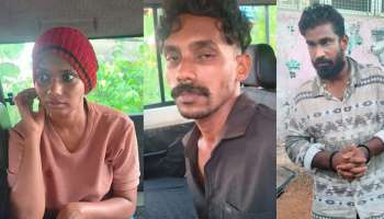 MDMA Seized: ബെംഗളൂരുവിൽ നിന്ന് എംഡിഎംഎ കടത്തി; സ്പാ ജീവനക്കാരി ഉൾപ്പെടെ മൂന്നുപേർ പിടിയിൽ