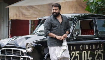 Thudarum Release: ഇനി &#039;തുടരും&#039; മൂഡ്; മോഹൻലാൽ-തരുൺ മൂർത്തി ചിത്രം റിലീസ് പ്രഖ്യാപിച്ചു
