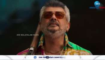 Fans eagerly waiting for movie Good Bad Ugly