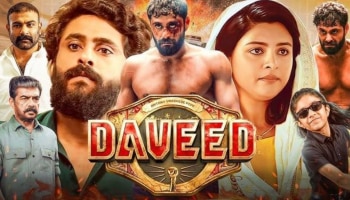 Daveed Ott: ആന്റണി പെപ്പെ ചിത്രം &#039;ദാവീദ്&#039; ഒടിടിയിലേക്ക്; എവിടെ, എപ്പോൾ കാണാം?