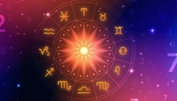 Today&#039;s Horoscope: 12 രാശികൾക്കും ഇന്നത്തെ ദിവസം എങ്ങനെ? അറിയാം സമ്പൂർണ രാശിഫലം