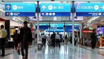 Dubai: 24 ലക്ഷം രൂപയടങ്ങിയ ബാ​ഗ് വിമാനത്താവളത്തിൽ മറന്നുവെച്ചു; അര മണിക്കൂറിൽ കണ്ടെത്തി ദുബായ് പൊലീസ്