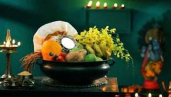 Vishu Phalam 2025: വിഷു ദിനം മുതൽ ഈ രാശിക്കാർക്ക് ഭാഗ്യം; സമ്പൂർണ വിഷുഫലം