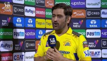 MS Dhoni Man of The Match Record: തല എന്നാ സുമ്മാവാ... ഇതാ പുതിയൊരു റെക്കോര്‍ഡ്! പക്ഷേ, പോയന്റ് ടേബിളില്‍ ഇപ്പോഴും പത്താമത്