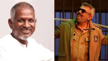 Good Bad Ugly: &#039;ഗുഡ് ബാഡ് അഗ്ലി&#039;യിൽ അനുവാദമില്ലാതെ ​ഗാനങ്ങളെടുത്തു; നഷ്ടപരിഹാരം ആവശ്യപ്പെട്ട് ഇളയരാജയുടെ നോട്ടീസ്