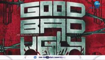 Good Bad Ugly Box office Hit 