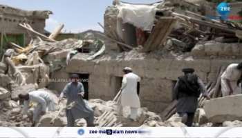 Afghanistan Earthquake