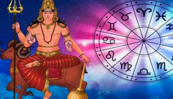 Mangal Gochar: ചൊവ്വ സൂര്യൻ്റെ രാശിയിലേക്ക്; ഈ രാശിക്കാരുടെ ഭാഗ്യം തെളിയും, സമ്പത്തും സ്വത്തും വർധിക്കും!