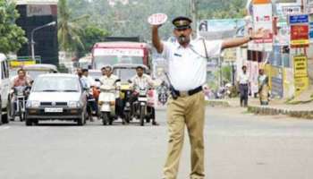 Traffic Police: ഹെൽമെറ്റും സീറ്റ് ബെൽറ്റും മറക്കല്ലേ..! നിരത്തിൽ പൊലീസുണ്ട്
