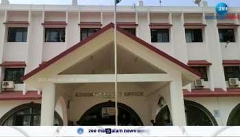 Kannur University Question Paper Leak