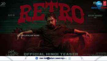 Actor Suriya's Retro Movie Trailer