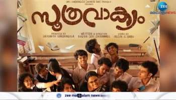 Soothravakyam Movie Producer against Vincy and shine tom chacko