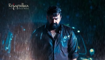 Thudarum Advance Booking: ഇനി വെറും മൂന്ന് നാൾ..! അടുത്ത ഹിറ്റടിക്കാൻ മോഹൻലാലെത്തുന്നു; &#039;തുടരും&#039; അഡ്വാൻസ് ബുക്കിം​ഗ് എപ്പോൾ?